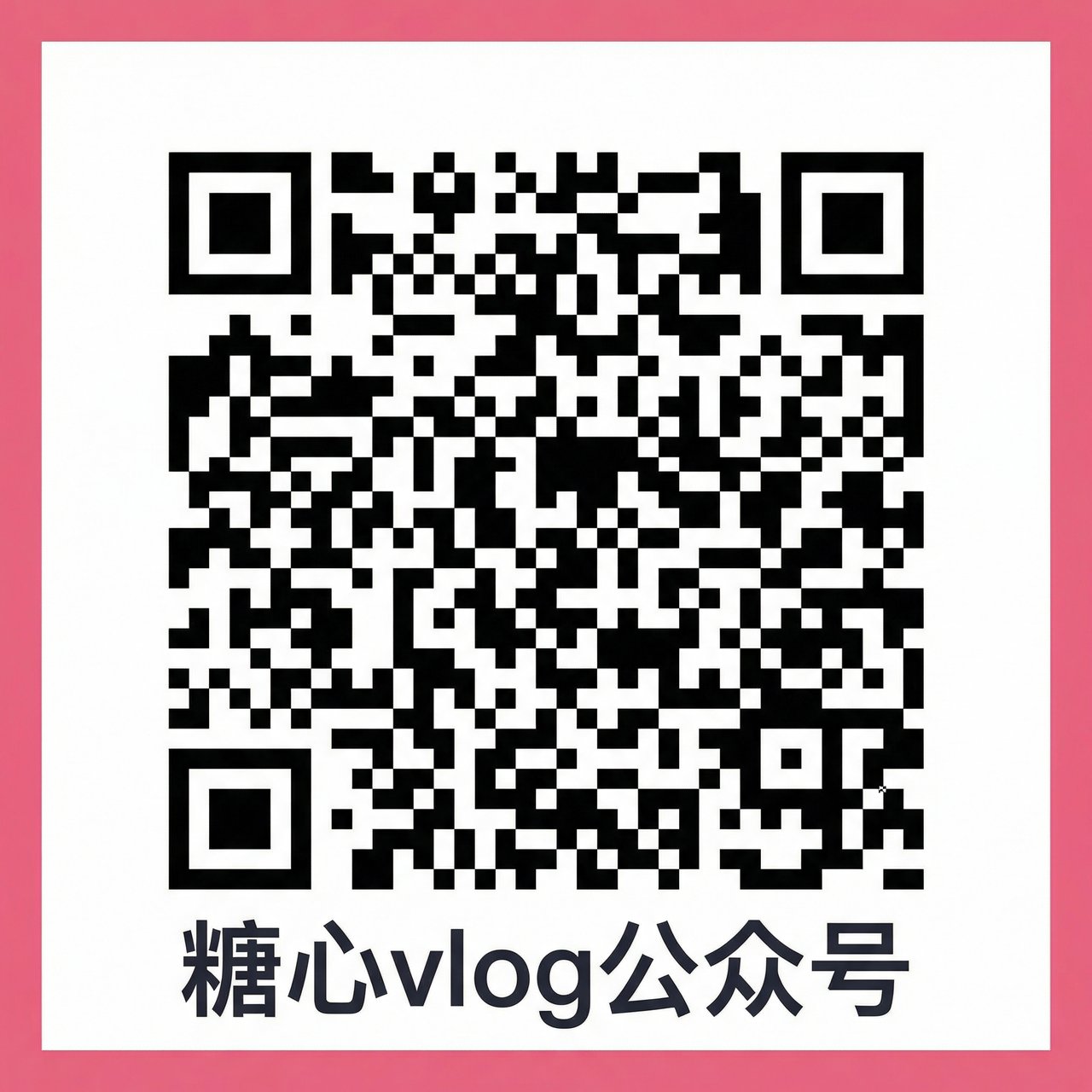 17c一起草公众号二维码